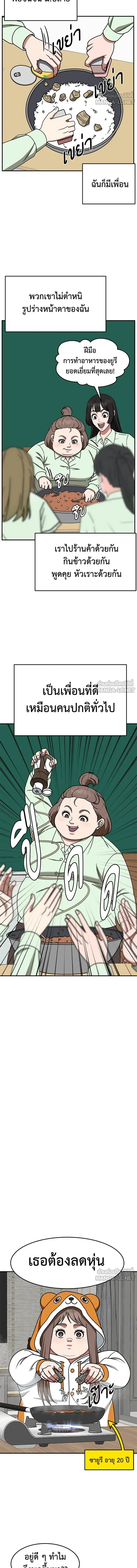 หน้าที่ 15