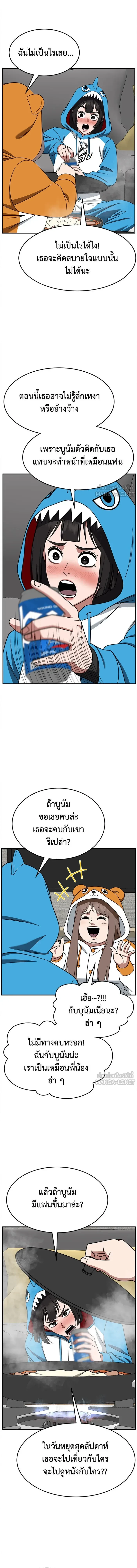 หน้าที่ 17