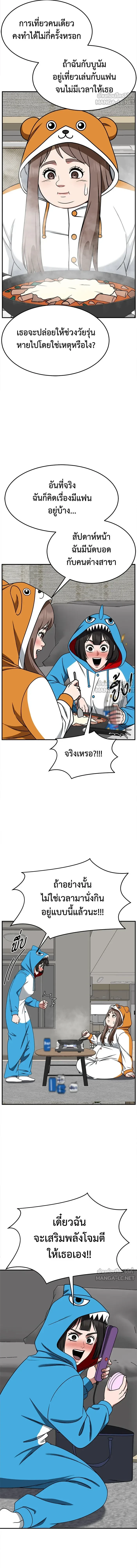 หน้าที่ 18