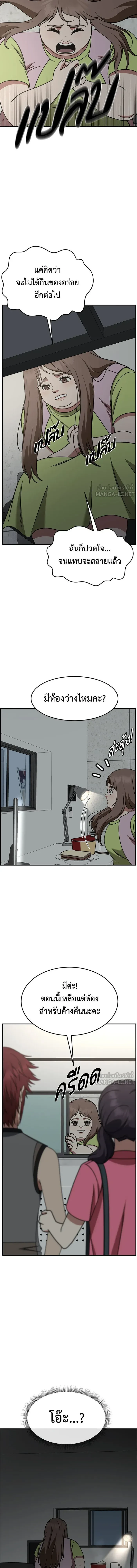 หน้าที่ 20