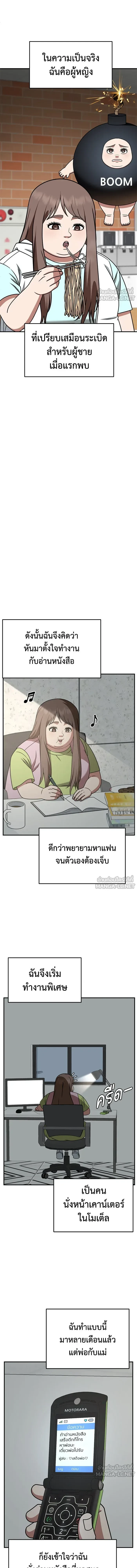 หน้าที่ 13