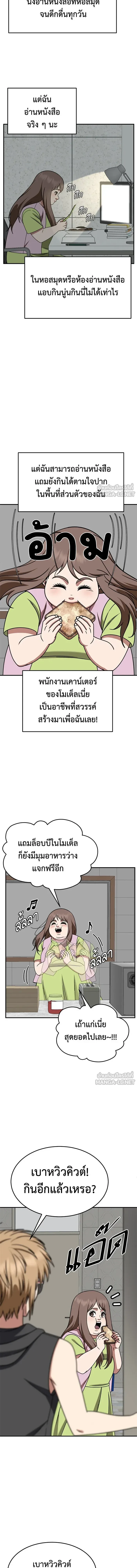 หน้าที่ 14