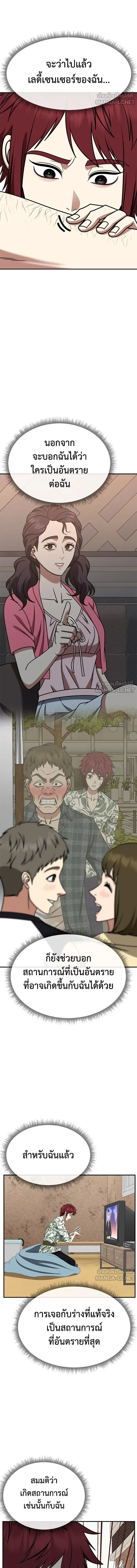 หน้าที่ 18