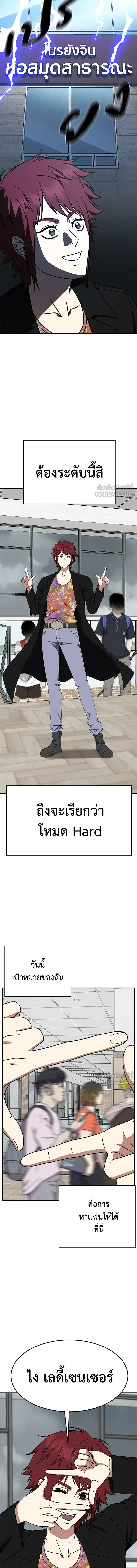 หน้าที่ 23