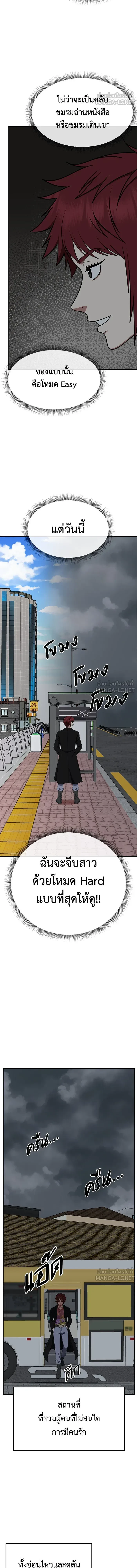 หน้าที่ 21