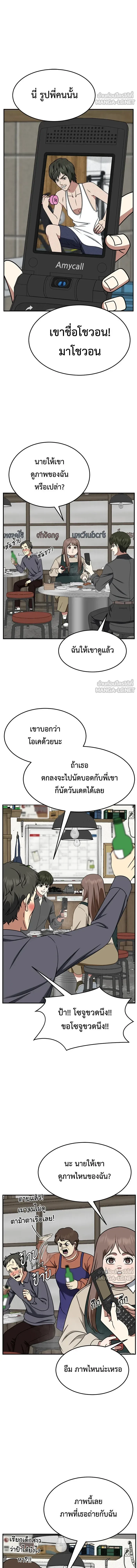 หน้าที่ 12