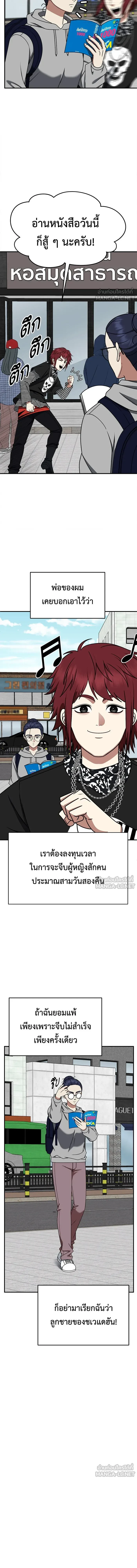 หน้าที่ 10