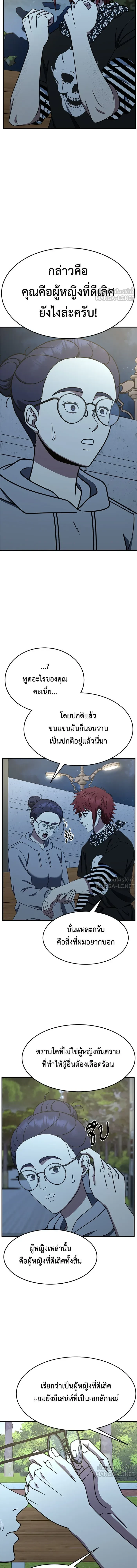 หน้าที่ 19