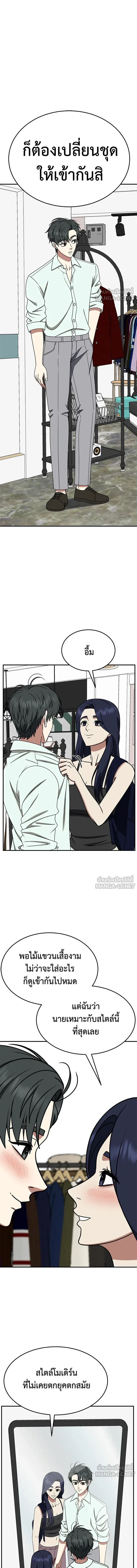 หน้าที่ 13