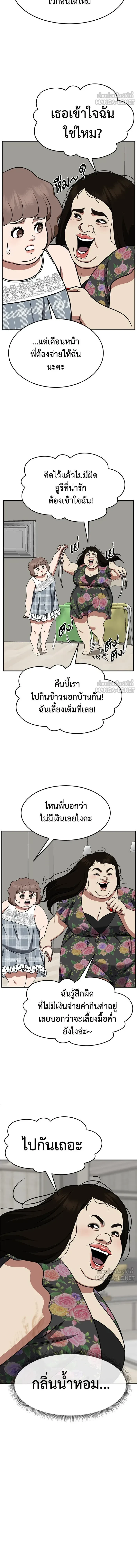 หน้าที่ 12