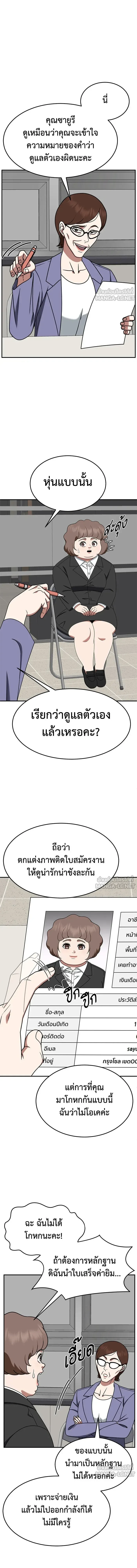 หน้าที่ 16