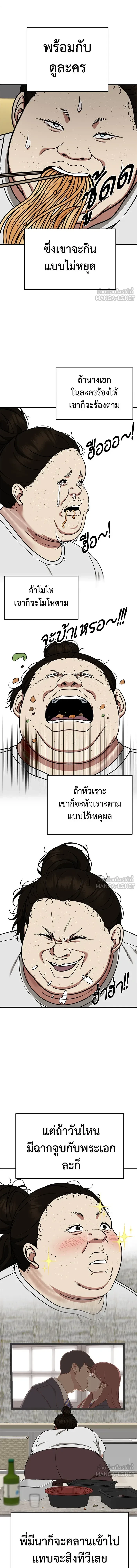 หน้าที่ 19