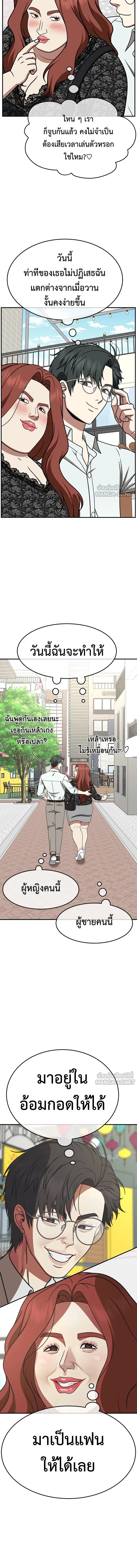 หน้าที่ 23