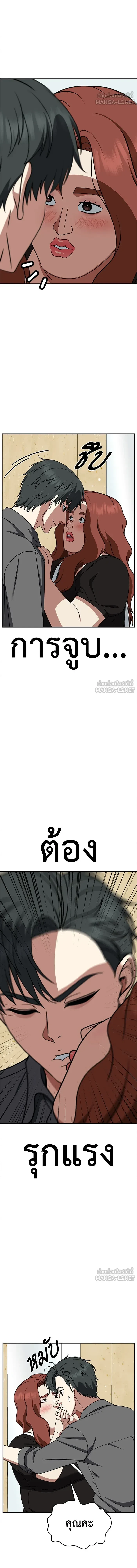 หน้าที่ 18