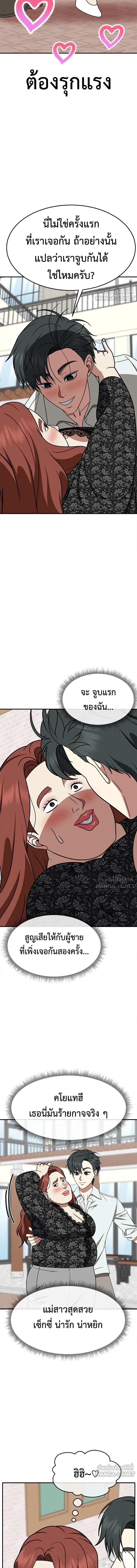 หน้าที่ 22