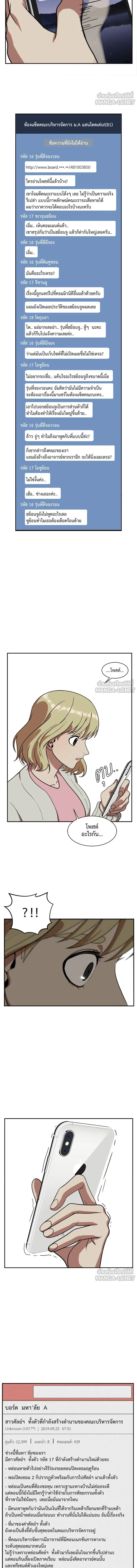 หน้าที่ 3