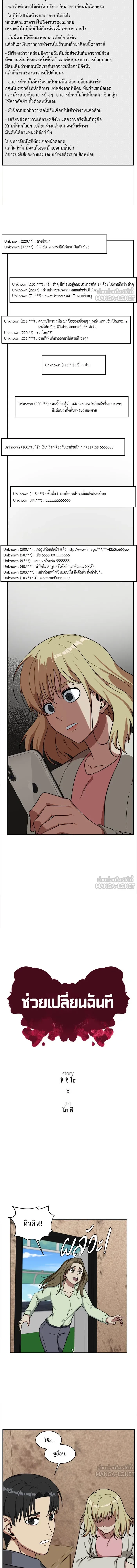 หน้าที่ 4