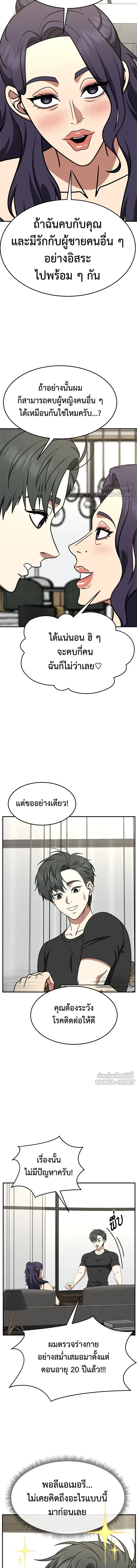 หน้าที่ 23