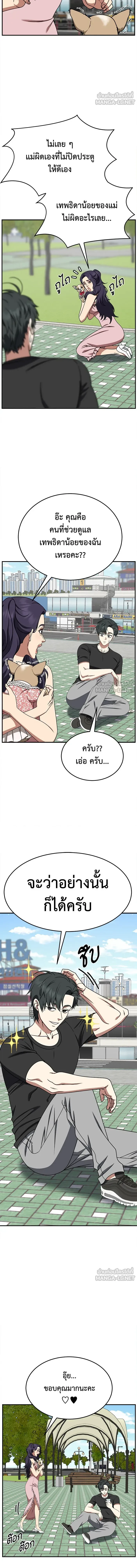 หน้าที่ 18