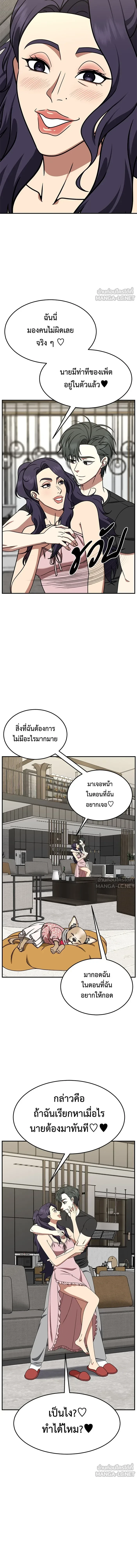 หน้าที่ 25