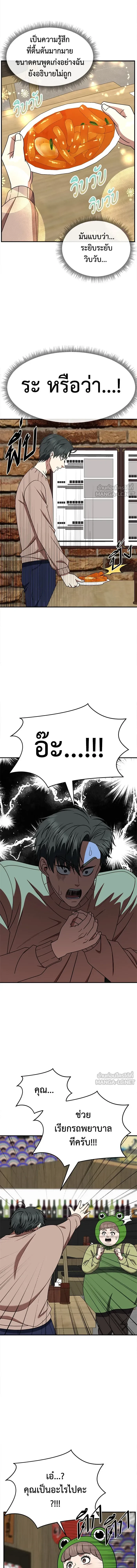 หน้าที่ 20