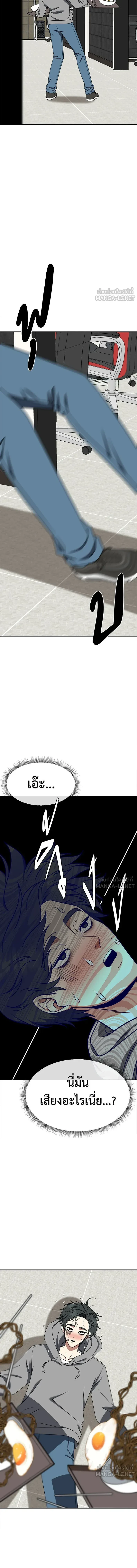 หน้าที่ 22