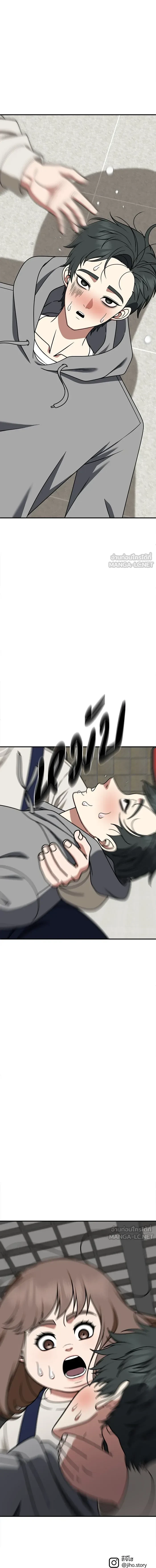 หน้าที่ 23