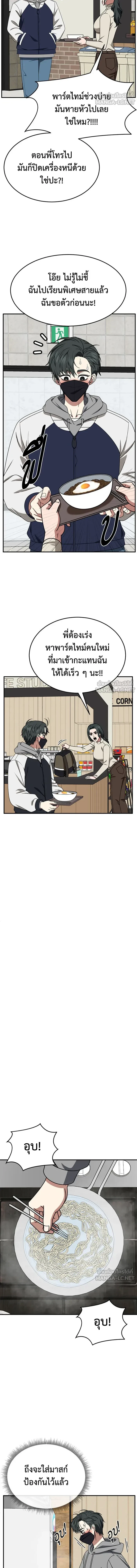 หน้าที่ 12