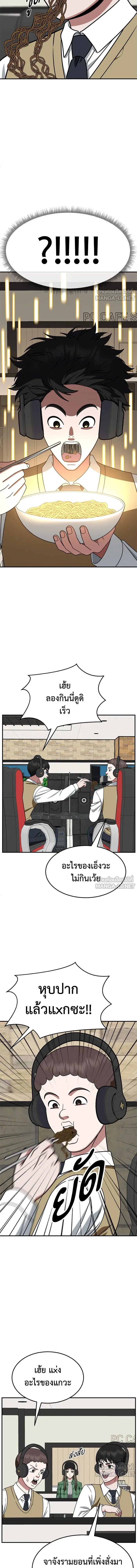 หน้าที่ 19