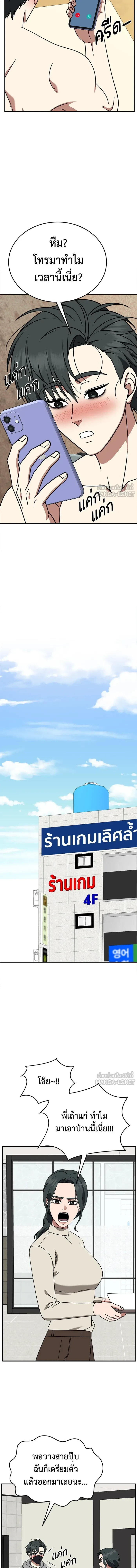 หน้าที่ 11