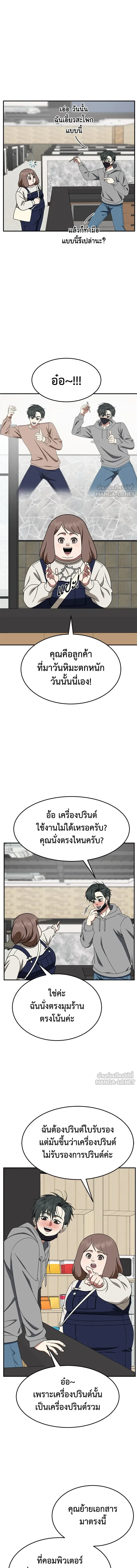 หน้าที่ 14