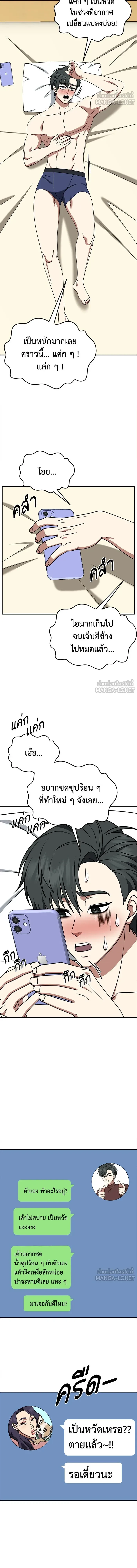 หน้าที่ 9