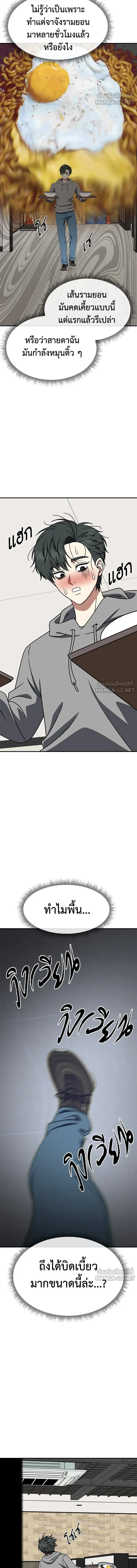 หน้าที่ 21