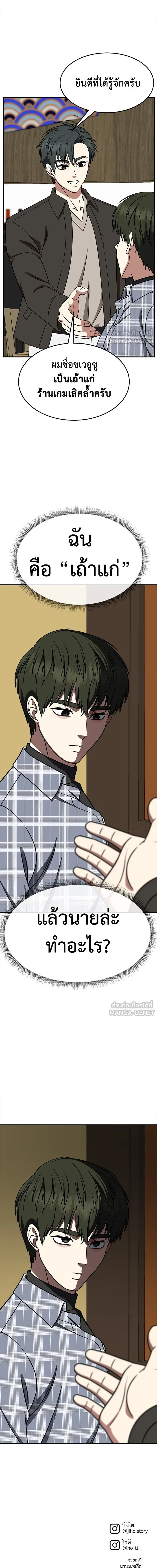 หน้าที่ 22