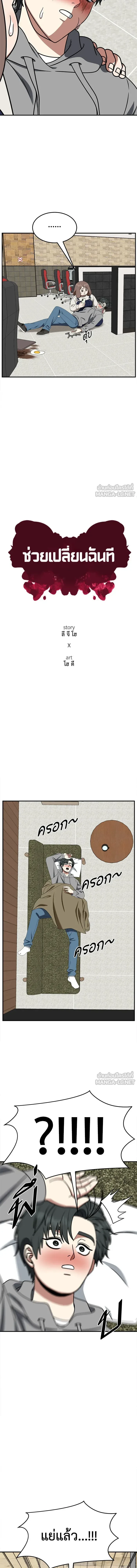 หน้าที่ 5