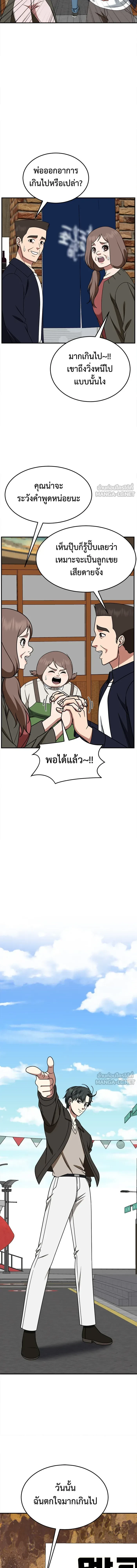 หน้าที่ 17