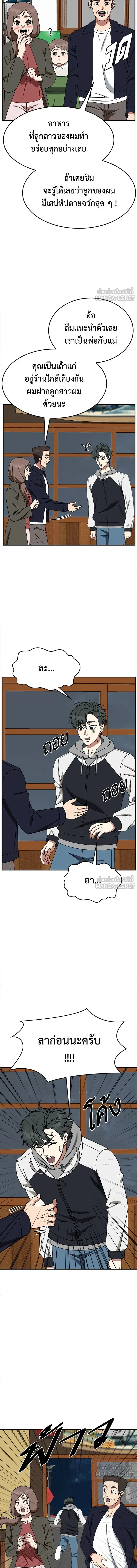 หน้าที่ 16