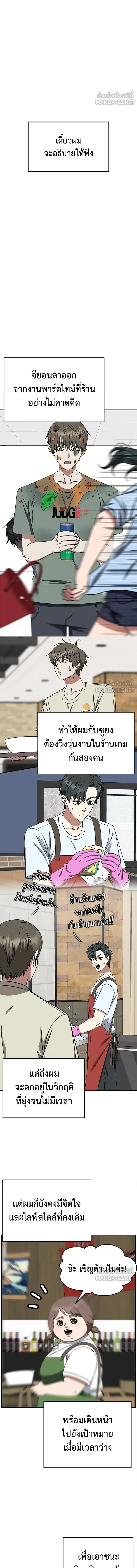 หน้าที่ 9