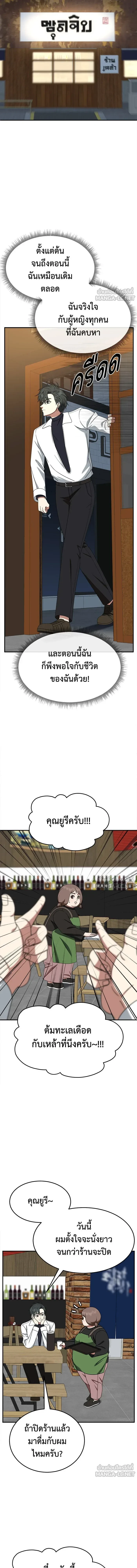 หน้าที่ 25
