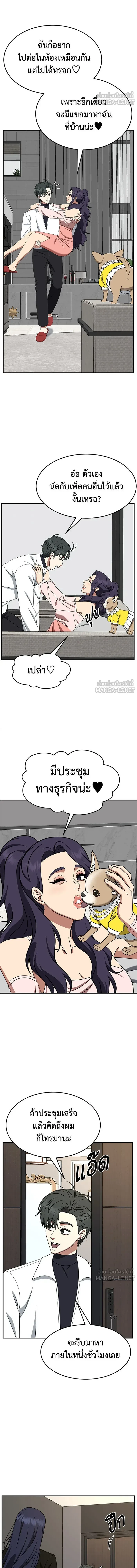 หน้าที่ 15