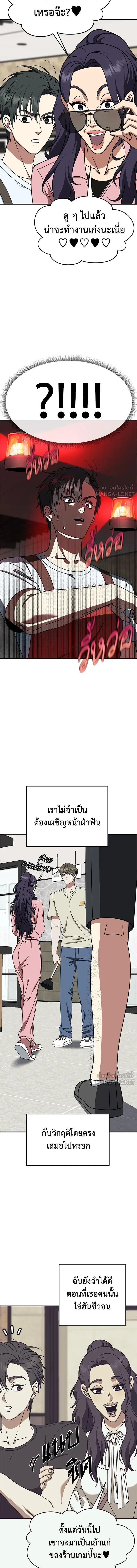 หน้าที่ 11