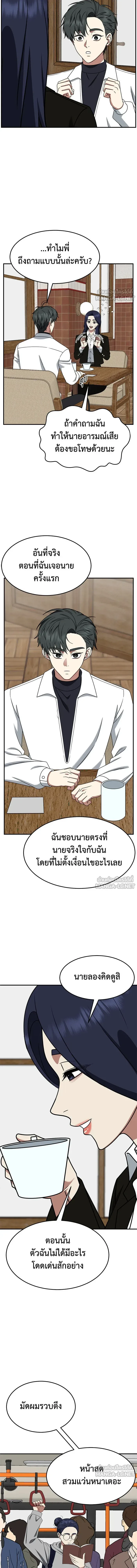 หน้าที่ 22
