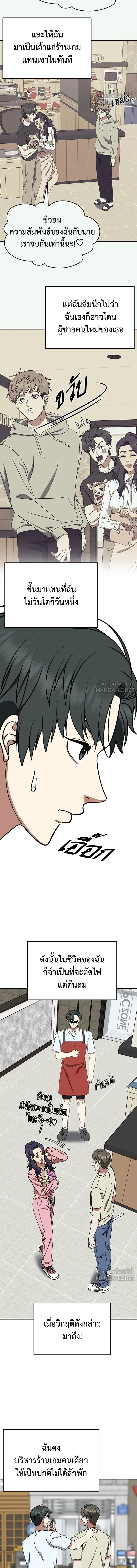 หน้าที่ 12