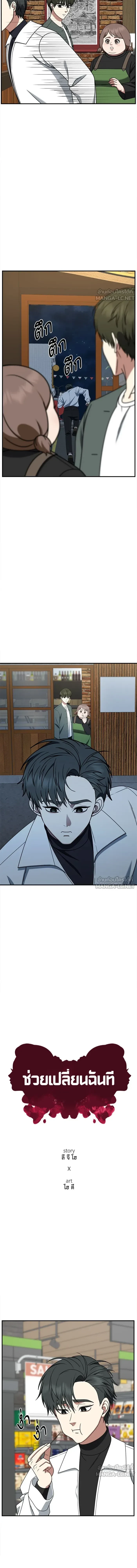 หน้าที่ 7