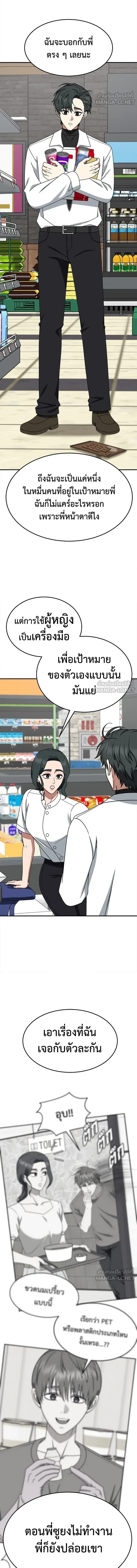 หน้าที่ 12
