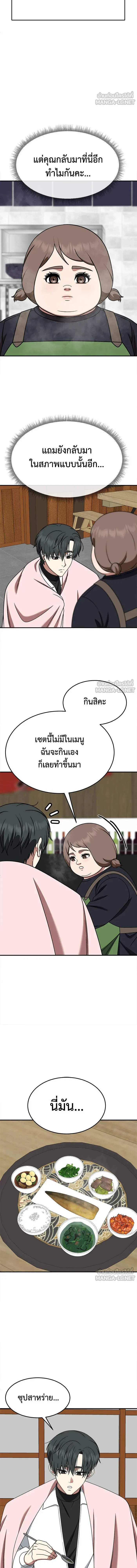 หน้าที่ 21