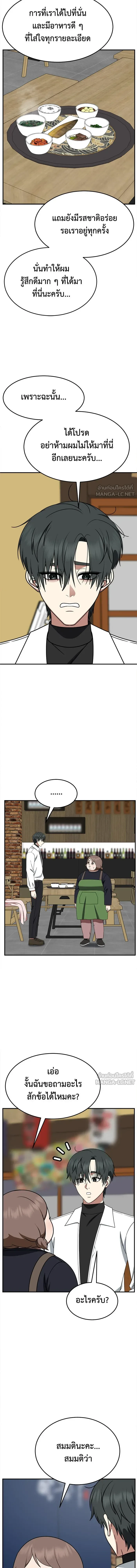 หน้าที่ 26