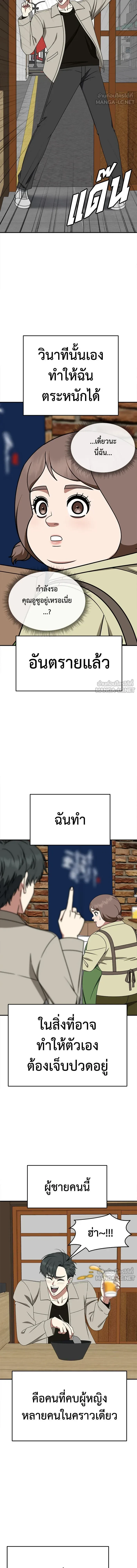 หน้าที่ 18