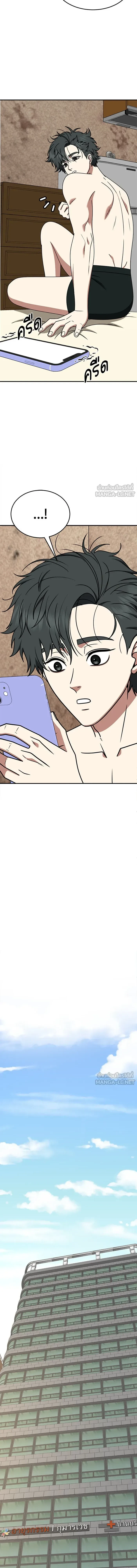 หน้าที่ 20