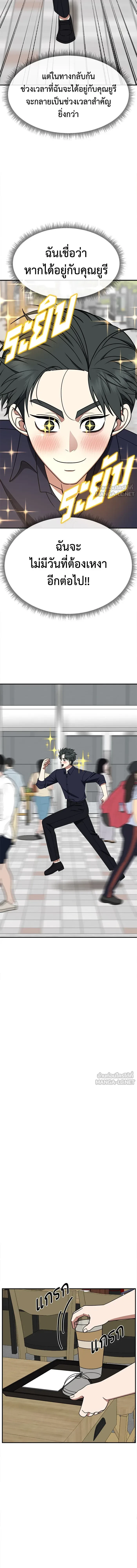 หน้าที่ 20